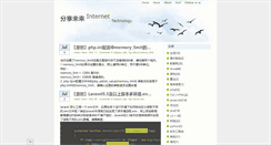 Desktop Screenshot of leeon.me