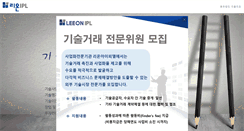 Desktop Screenshot of leeon.kr